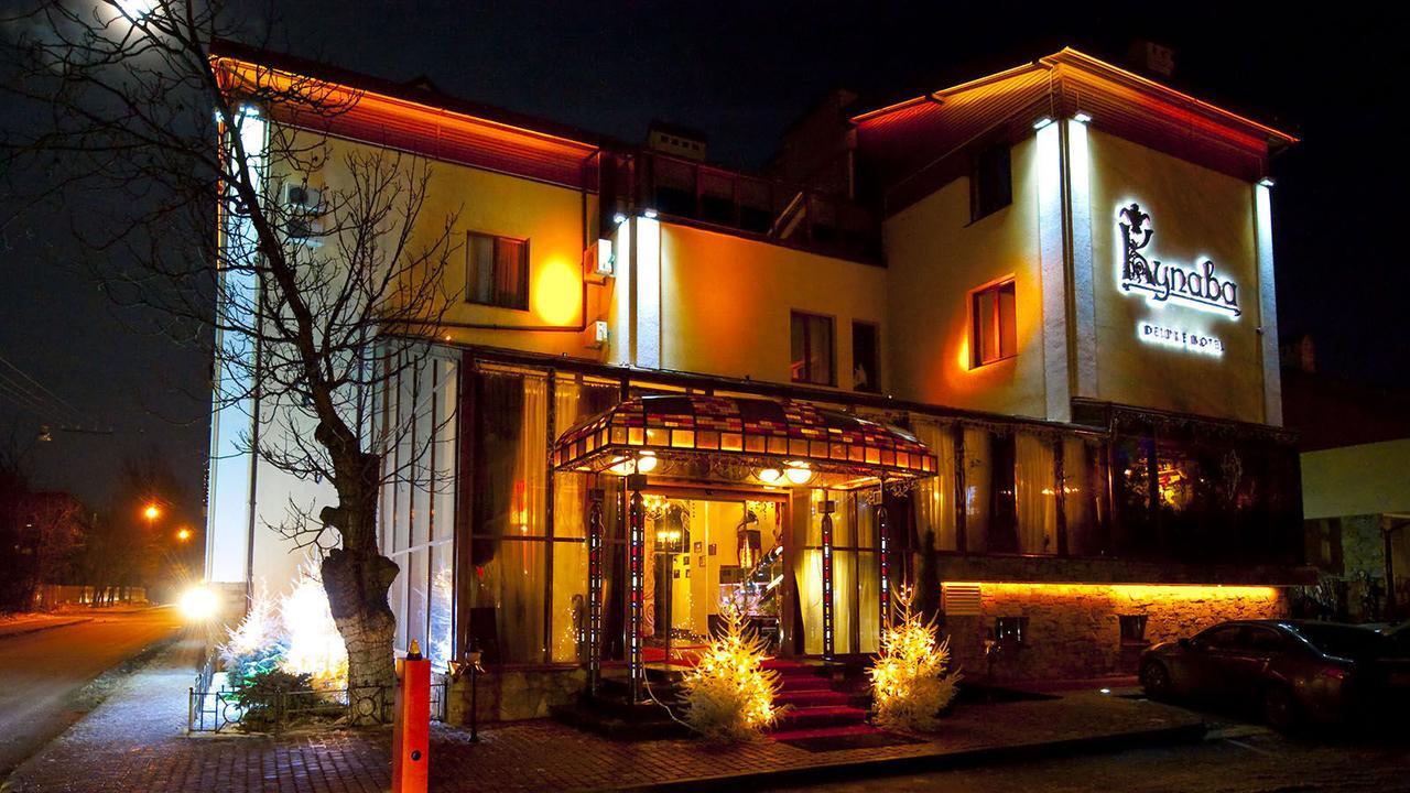 Deluxe Hotel Kupava Lviv Kültér fotó
